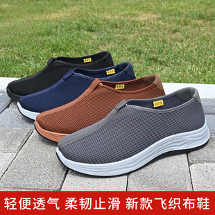 ������ɮЬ���͸��һ�_�ž�ʿ�Ї��L��ʽ������Ь����Ůʿ���S