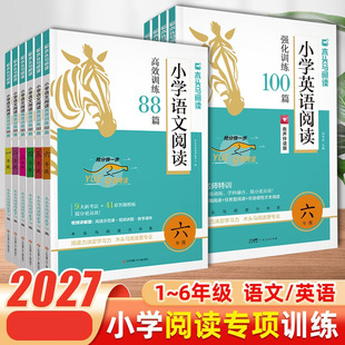 2027ľ�^�RС�W�Z����xӖ��88ƪһ�����������꼉�����x�o��