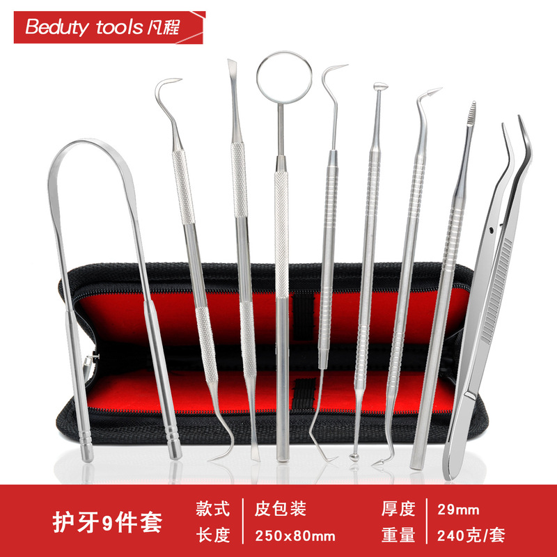跨境牙医工具厂家现货牙科工套装具探针牙结石去除器口腔护理口腔|undefined