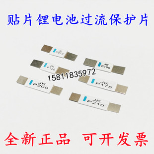 JK-P100(1A/16V) ��Ƭʽ�Ի֏ͱ��U�z���^�����o늳�Ƭԭ�b���