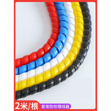 包电线管理收纳束线管整理理线器集线器绕线管固定电源线防咬神器