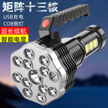 羳led๦܏Ͳ COBȟUSB늑