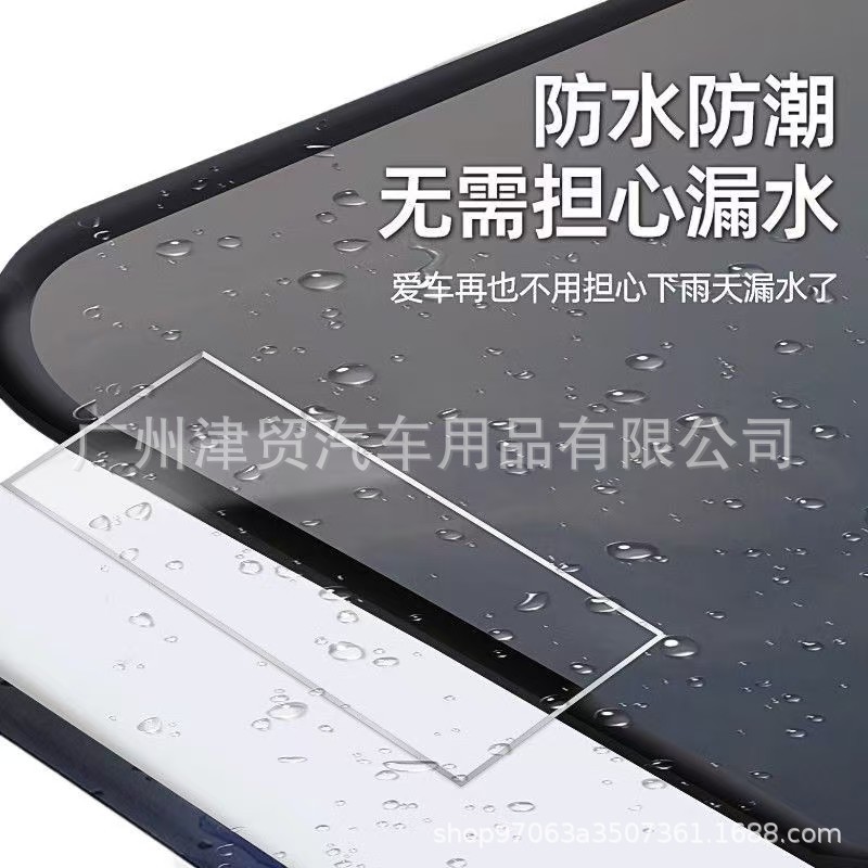 Sunroof Sealing Strip Waterproof Sticker for Cars, Glass Adhesive Strip for Panoramic Sunroof Sealing Film, Roof Leak-Proof Rainproof Gadget