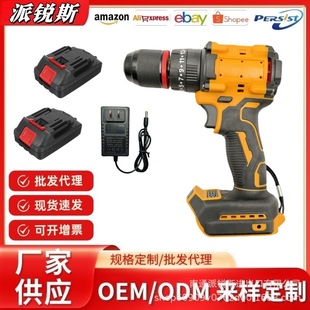 Multifunctional Household Dewei Electric Drill Lithium Electric Impact Hand Electric Drill Electric Screwdriver Portable Drilling Fastening Tool