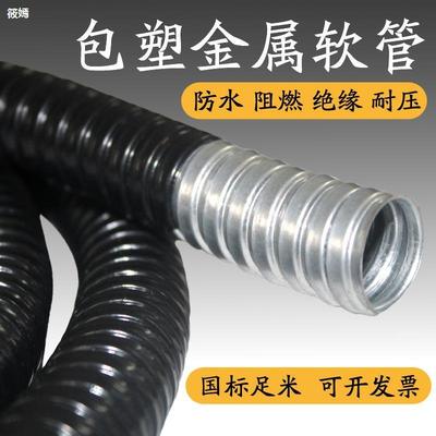 Plastic bag Metal hose corrugated pipe Snakeskin tube wire bushing Threading tube Cable wire insulation Flame retardant High temperature resistance