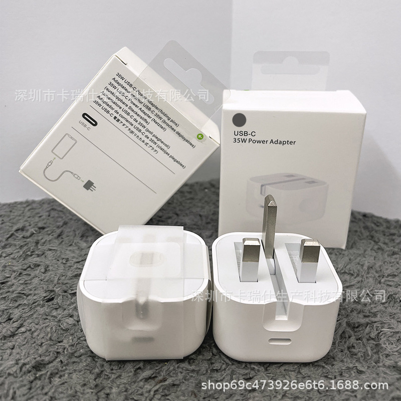 Pd35W British Standard Foldableable Plug Uk Adapter 35W Apple Pd Charger Suitable for Iphon16 Fast Charging Head