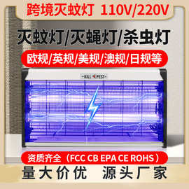 工厂车间灭蝇灯商用电击灭蚊灯LED灭虫灯挂壁驱蚊灯灭蚊户外室外