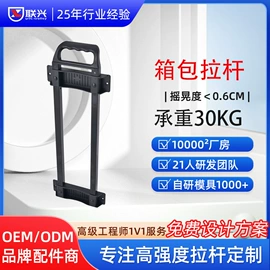 拉杆;脚轮;万向轮