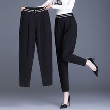 九分长裤子春秋季西装裤女宽松显高腰百搭时尚小脚哈伦休闲裤女