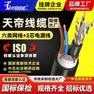 ����������Ϸ�ˮ4о�W����2о�Դ��һ�w���~о�W�j���O�ؾC�Ͼ�