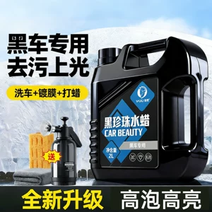 Car wash foam liquid, water wax, specialized for black cars, powerful stain remover, coating dissolving cleaner, car washing tool set