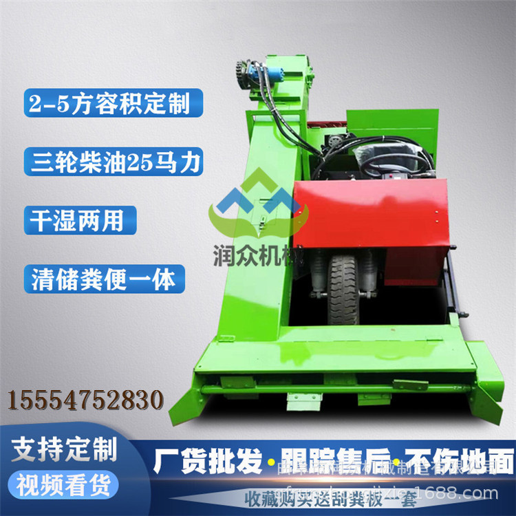 养殖牛场粪便清粪车柴油螺旋提升刮粪机小型三轮拉粪机牛棚铲粪车