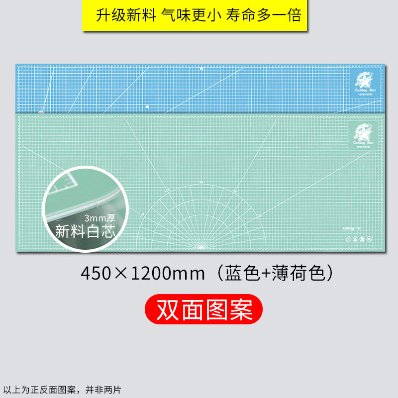 大号垫板a0切割垫板1.2米切割板雕刻垫2.4模型垫裁纸垫手工垫板A1|undefined