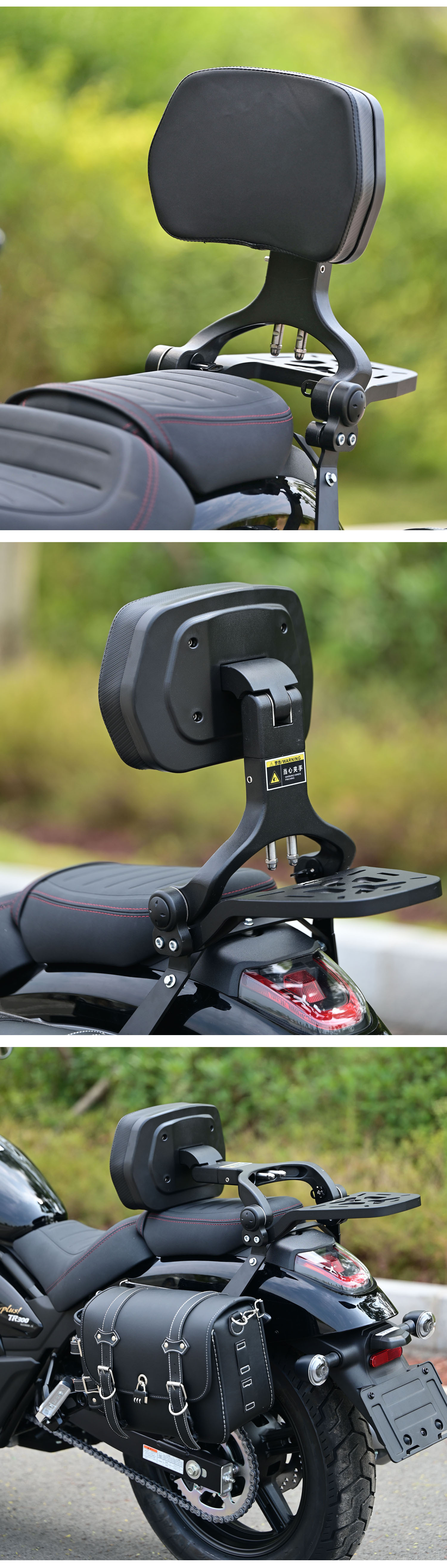 Suitable for Haojue Tr300 Plus Version Matte Black Carbon Steel Bumper Side Bag Foldableable Backrest One-Stop Modification
