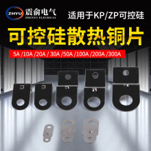 ����ZP5A KP5A ɢ����/ɢ��Ƭ+ͭƬ ����ʽ������������/�ɿع�