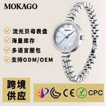 陌佧高品牌中高端石英表女士时尚镶钻石英手表高级感小圆盘手链表