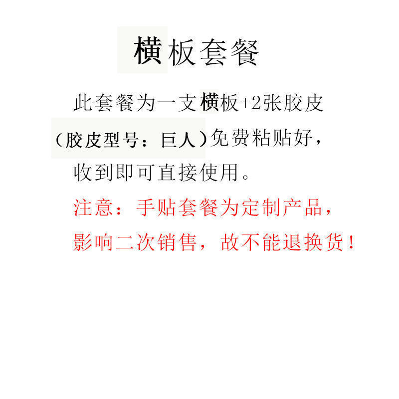 特別価格卓球ラケット底板、卓球ストレートボード、水平ボード、クイックアタック、カーブ、ショートハンドル、ロングハンドル、プロトレーニング卸売|undefined