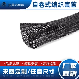 绝缘套管;其他绝缘材料;护套软管