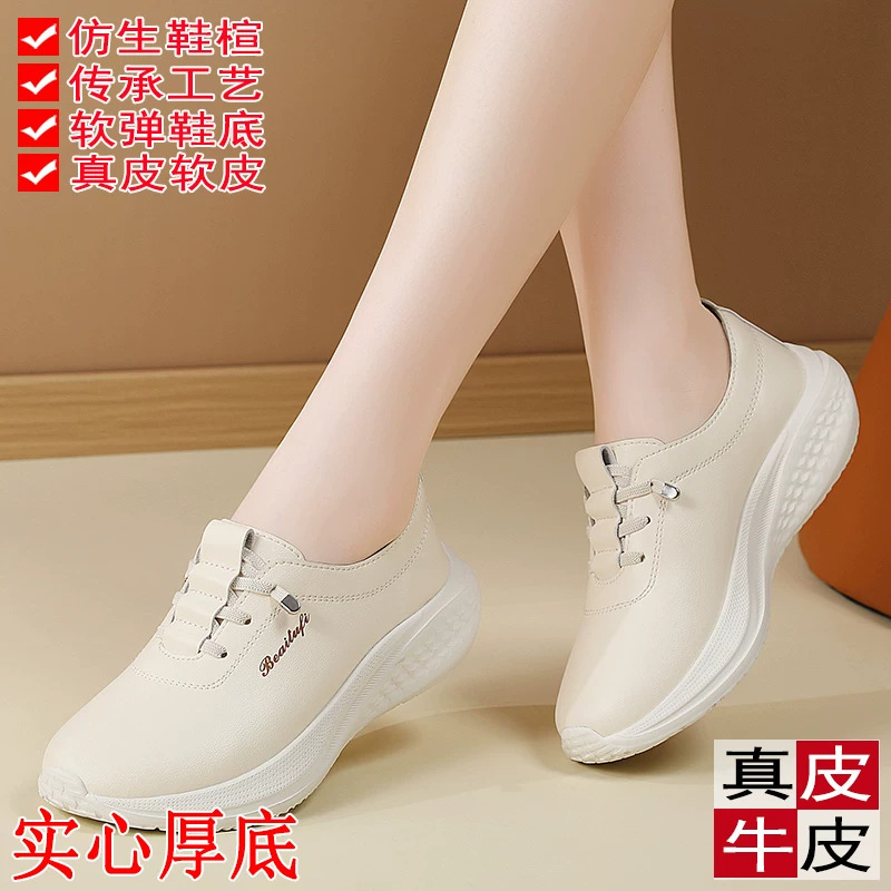 Genuine Leather Soft Cowhide Soft-Soled Mom Shoes for Middle-Aged and Elderly People, Comfortable and Non-Tiring for the Feet, Non-Slip Slip-On Walking Shoes, Travel Shoes Genuine Leather Soft Cowhide Soft-Soled Mom Shoes for Middle-Aged and Elderly People, Comfortable and Non-Tiring for the Feet, Non-Slip Slip-On Walking Shoes, Travel Shoes