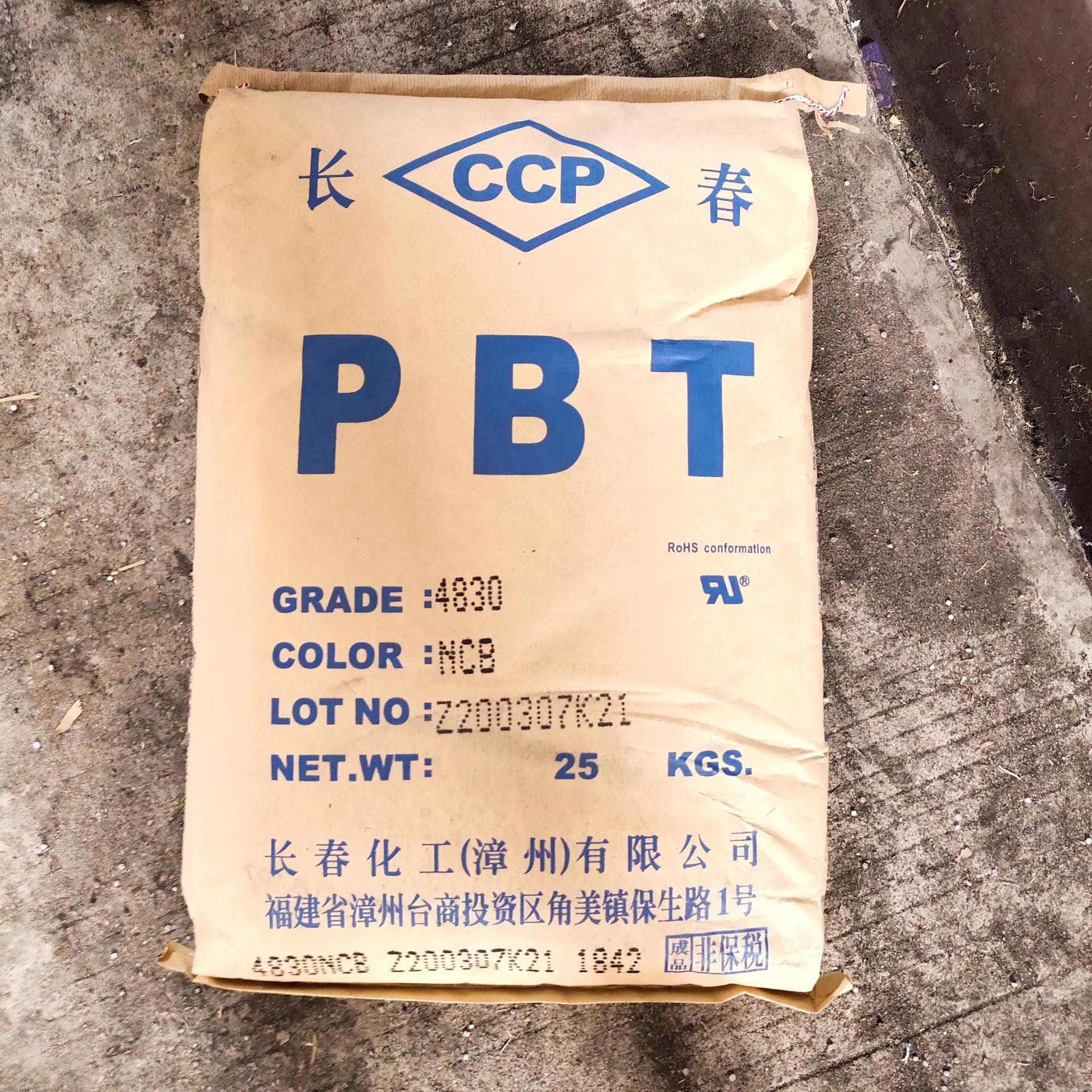 现货PBT 漳州长春 3020-200P 玻纤增强, 中粘度, 良好的成型性能,