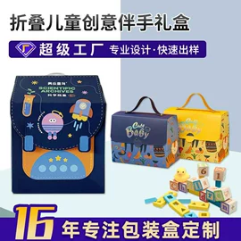 纸盒;台历/日历;其他礼品包装