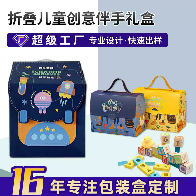 卡通儿童惊喜文具盲盒拆拆乐小学生高级感儿童伴手礼文具套装礼盒