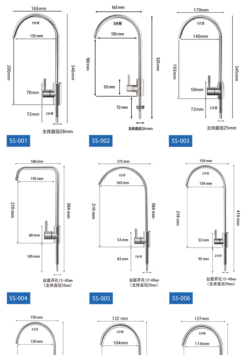 Household water purifier special faucet 304 stainless steel, 2-inch, 3-inch, 4-inch single and double water outlet direct drinking water faucet, kitchen undefined
