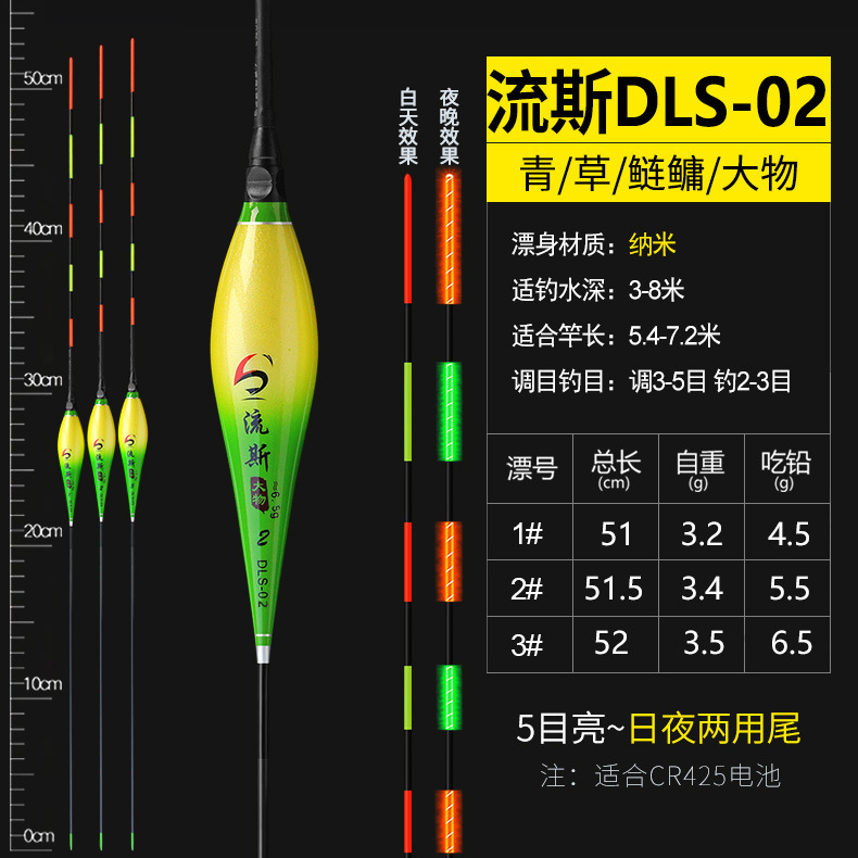 대용량(10개입) 해외직구 찌  // Luce DLS-02-비변색(드리프트 튜브 포함)