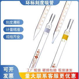 教学演示用品;教学仪器;其他实验室品