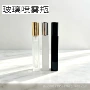 旅行螺口高档按压分装瓶