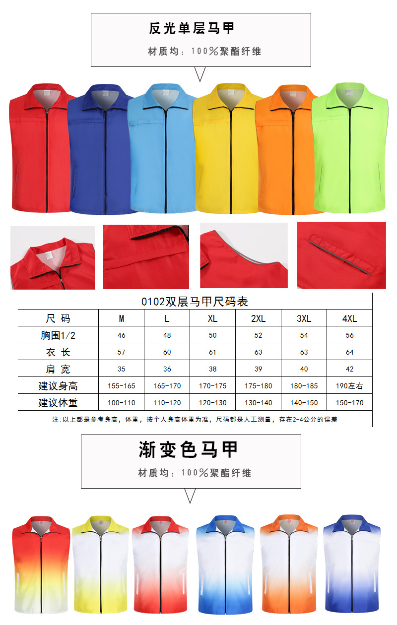 新链接详情1+1_09