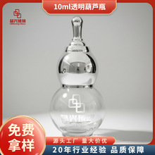 �¿�F؛10ml͸���κ��J����ƿ���ͷ��bƿ�����p���Jƿ����ƿ��ƿ