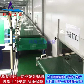 注塑机车间生产线 注塑车间智能系统接驳生产线 五金接驳输送线