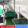 智能注塑五金车间输送线