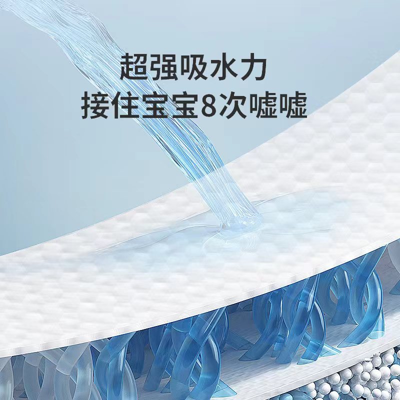 Sky-high stars pull-up diaper 5XL trial pack ultra-thin XL baby night use 2XL diaper 3XL baby urine pad 4XL