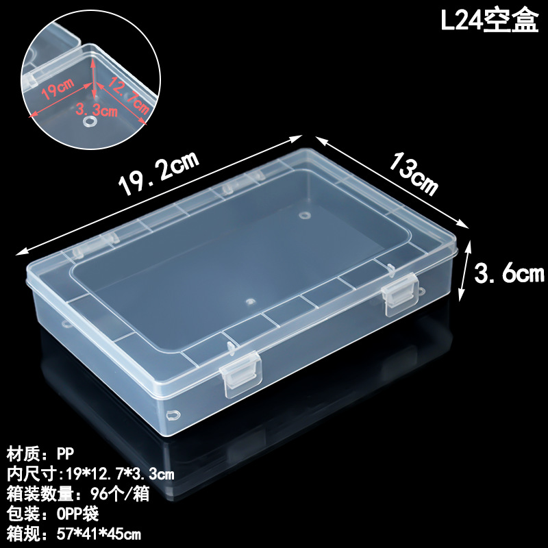 L24 empty box 19.2*13*3.6cm