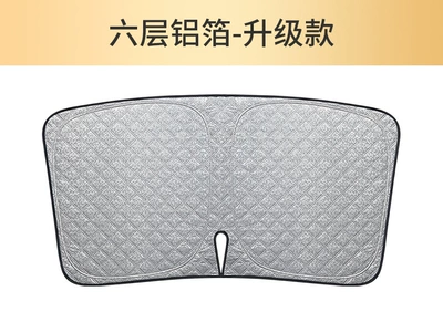 Sun shade Protection and Heat Insulation, Car - special-car-six-layer-thickened