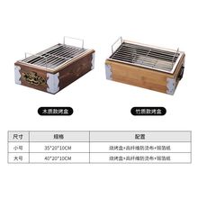 商用烧动了炉木盒烧烤炉烤动力串吧木盒加热串炉竹木烧烤炉烧烤保