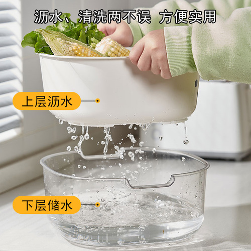 Double-layer vegetable sink drain basket kitchen household plastic fruit plate living room sink water filter vegetable basket wash vegetable basket
