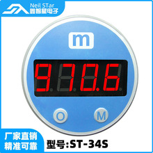 高精度变送器4～20mA显示头，适用于1151送器，可带报警，ST34S
