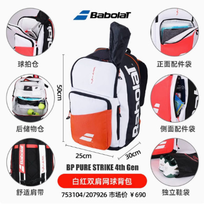 新しい送料無料テニスバッグバックパック大容量テニスラケットバッグ男性と女性のバドミントンバッグ|undefined