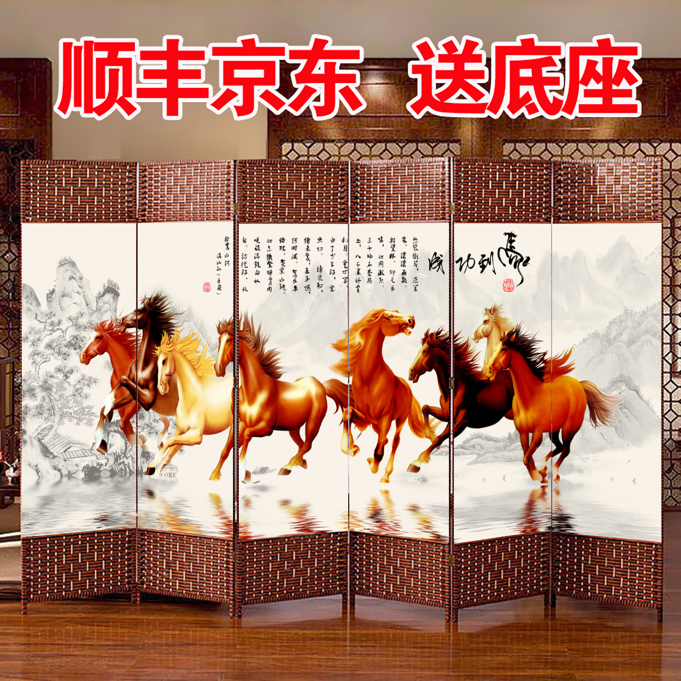 Screen Partition Wall Bedroom Folding Mobile Shielding Partition Chinese Screen Beauty Salon Office Simple