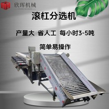 �L��ʽ���x�C �Ԅӷּ��Cˮ���Y���C��ɰ����ֱ�����x�O��