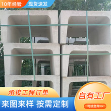 �������·��������ˮ��U�Ͳ� �ӹ̻�������ˮ�� ����ʽ��|�ϲ�