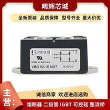 VBO52-16NO7  VBO52-14NO7��ʽ���������ܿ������ֻ�����Ԫ����