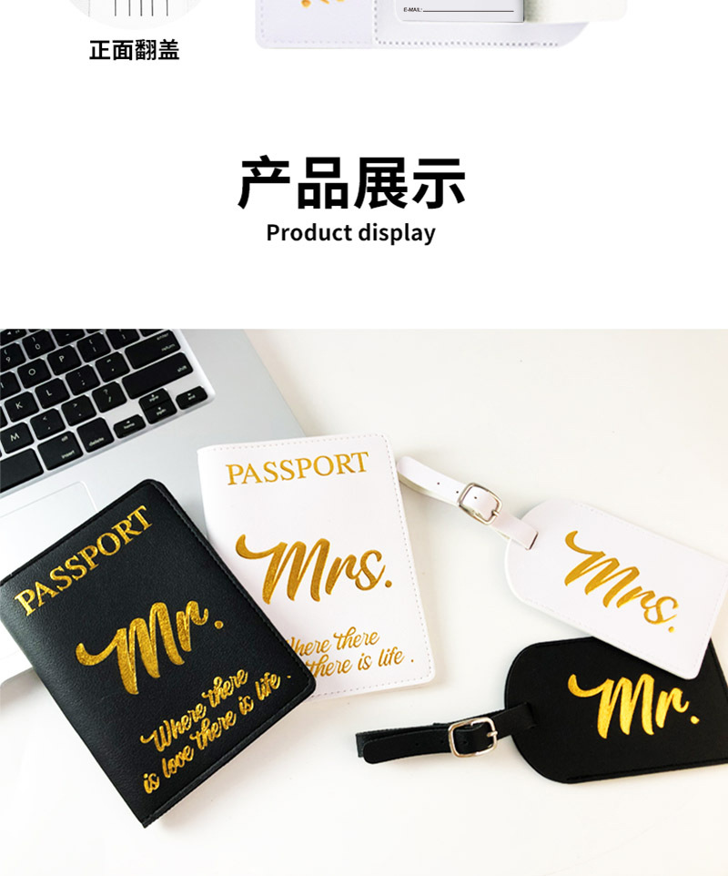 护照包套装