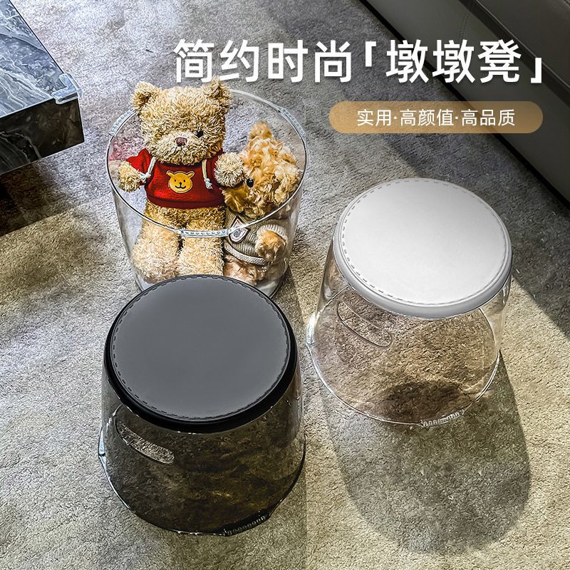 Transparent Small Stool, Small Plastic Shoe-Changing Stool, Bench, Transparent Living Room Coffee Table Chair, Thickened Household Low Stool for Children