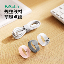FaSoLa�ռ{����ħ�g�N����������X������늾��ռ{�̶�����������