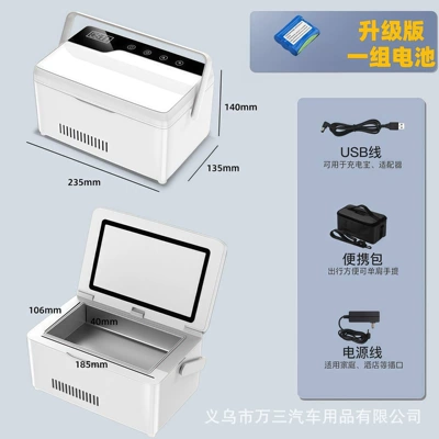 Soyuducular: Medicine Refrigeration Box, Constant - d50-upgraded-version-large-space-with-1-set-of-batteries