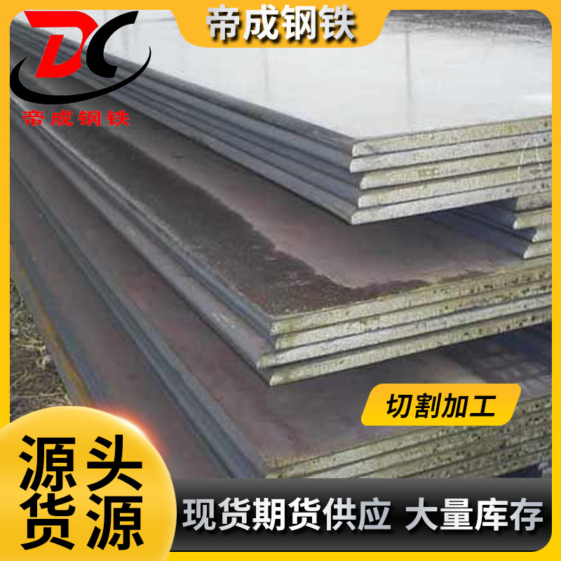 舞阳高强度耐磨钢板 WNM360现货销售 规格齐全 保质量 厂家供应